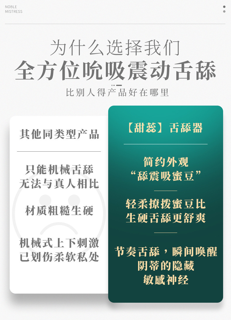 舌头
