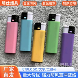 打火机;一次性打火机