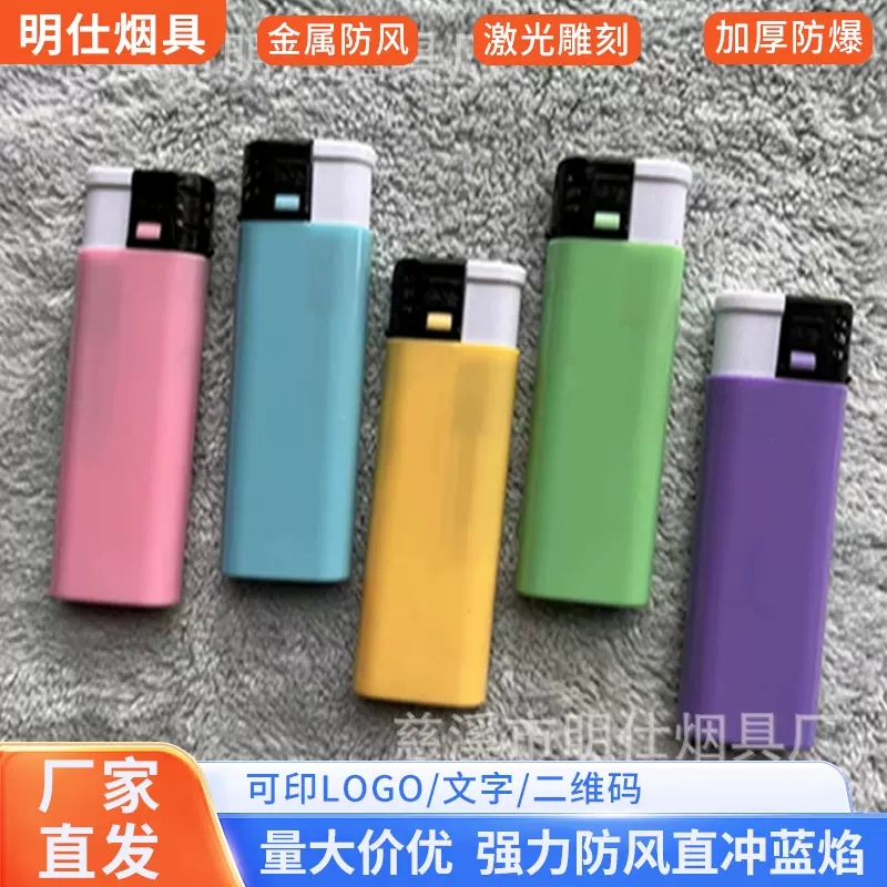 一次性蓝焰防风直冲打火机糖果色激光刻字印刷金属广告打火机批发