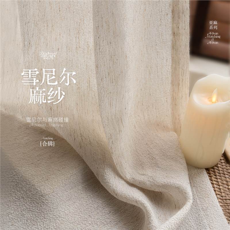 French-Style Chenille Bay Window Sheer Curtain, Light-Transmitting but Not See-Through, Light Luxury High-End Linen Sheer Curtain for Living Room with a Sense of Sophistication