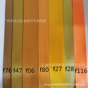�S��ɫ�Ӻ����ּy����2���� 2.5���� 3.2CM 3.8CM���������ֿ���