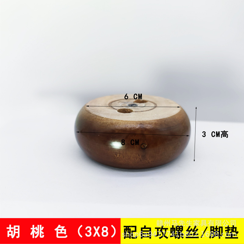 木の足のソファーの足の食器棚の足のお茶の足のソファーの部品の家具の足の丸い木の足のベッドの足の戸棚の足のテーブルの足|undefined