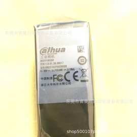 大华面阵CCD工业相机 A5201MG50   实拍图片 议价