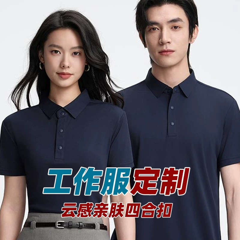 Дышащая рубашка-поло для работы на открытом воздухе, короткий рукав, с принтом логотипа, корпоративная униформа для сотрудников компании, футболка, рабочая одежда, вышивка, летняя модель