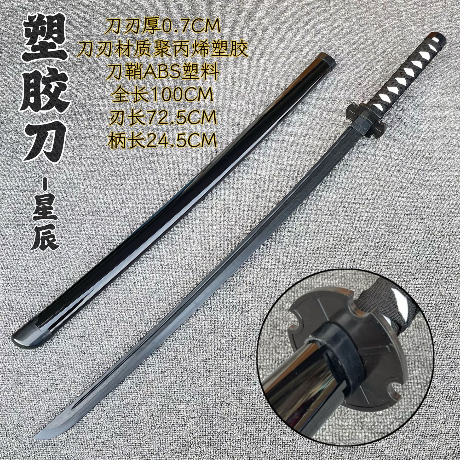 스타-새로운 핫 모델-플라스틱 모델 a