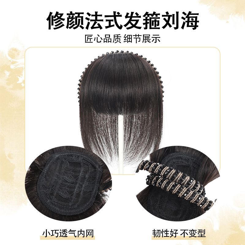 Peluca de cristal diadema flequillo integrado completo cabello humano real aumento de cabello frente cubierta natural cabello blanco cabeza pieza de reemplazo de cabello hembra