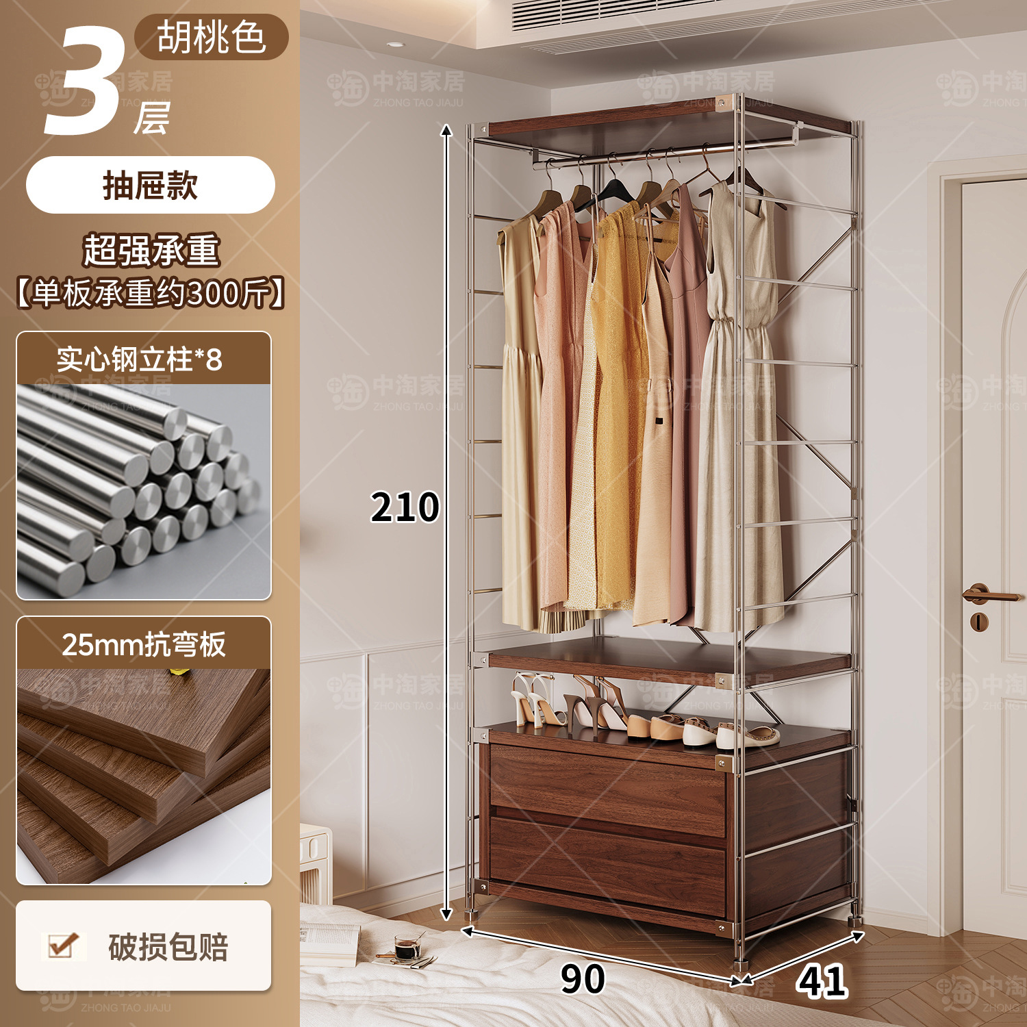 Percha de ropa japonesa para dormitorios abiertos domésticos en una pared de almacenamiento multicapa para colgar ropa estante image 69