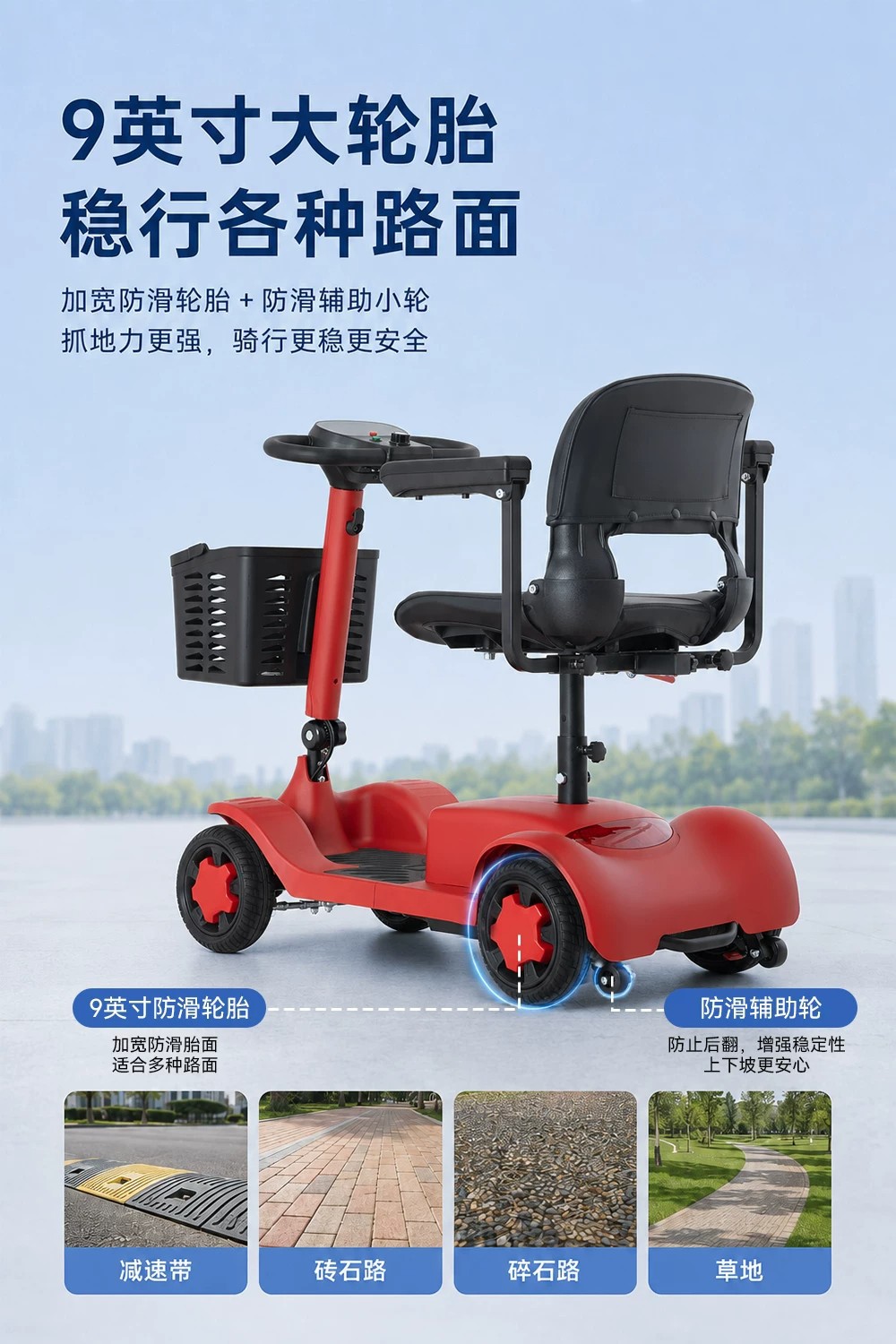 2026 New Model Elderly Mobility Scooter, Four-Wheeled Electric Vehicle for Adults, Foldable Small Electric Scooter for Seniors for Grocery Shopping