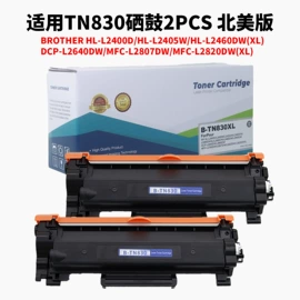墨盒、墨水;色带、碳带;硒鼓、粉盒