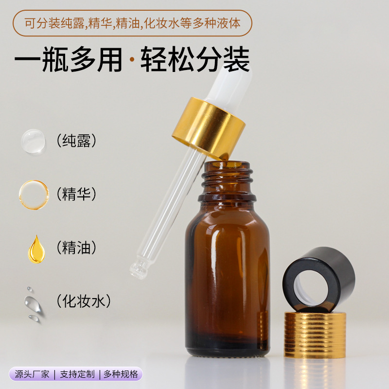Botella de vidrio transparente de 10ml, botella de goteo de goma de 100ml, botella de aceite esencial marrón de fondo grueso de 30ml