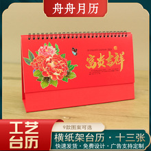 �C��̨�v2024�����Ї��t������k��ӛ���՚v�V���������v���y�v