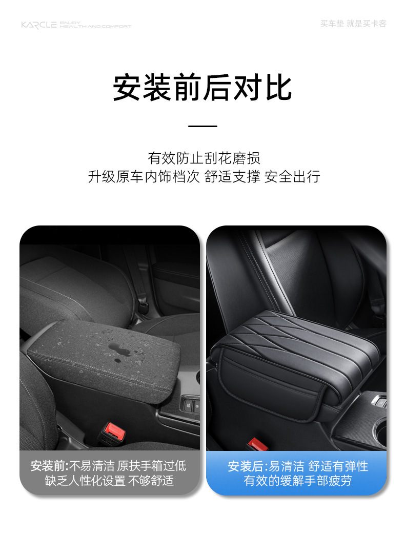 Car Armrest Box Pad, Universal Protective Cover for Car Center Console Armrest, Memory Foam Elbow Support Pad