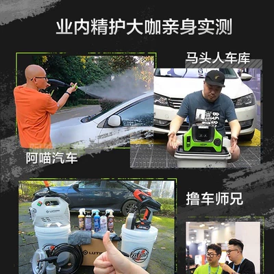 Greenfield Snow Leopard Pro1800W Car | Car washing machine