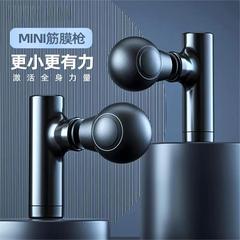 ミニ筋膜ガンクロスボーダー首筋膜ガンポータブル電気筋肉リラクゼーション家庭用マッサージャー充電式ミニ筋膜ガン