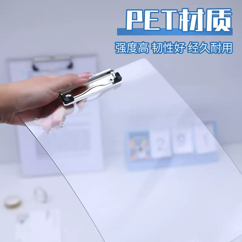 桌面书立塑料书架透明亚克力挡板书夹立架收纳书本展示架