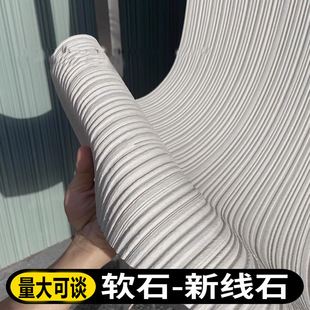 Soft Porcelain New Line Stone Exterior Wall Flexible Stone Board Soft Stone Art Background Wall Board Decorative Board Cement Pouring Board