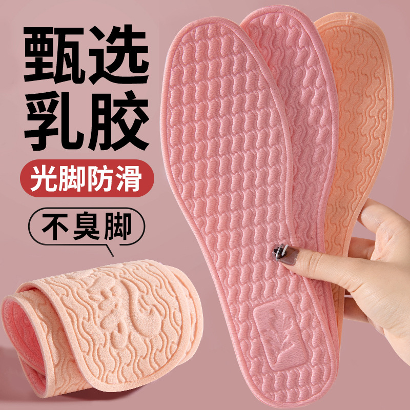 Footprint Premium nuevo tipo de insola de leche para damas que absorbe sudor, antiolor, transpiración, ultra suave, anti sudor, pies descalzos cómodos