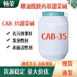 增塑剂;洗涤剂;乳化剂