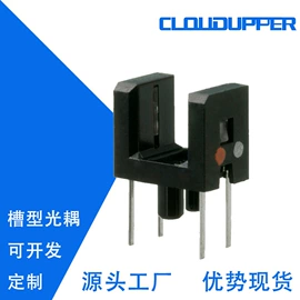 光电器件;光电传感器;其他晶体管