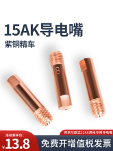 20���b NBC250/270�o�Ᵽ���C�Wʽ��������0.8�����1K���z��