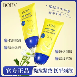 身体乳、霜;贴片面膜;洁面产品