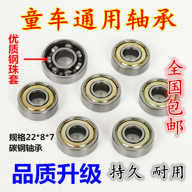 Twist Car Tricycle Scooter Wheel Bearing Stroller Accessories Vitality Board Skating Roller Skates 608Zz