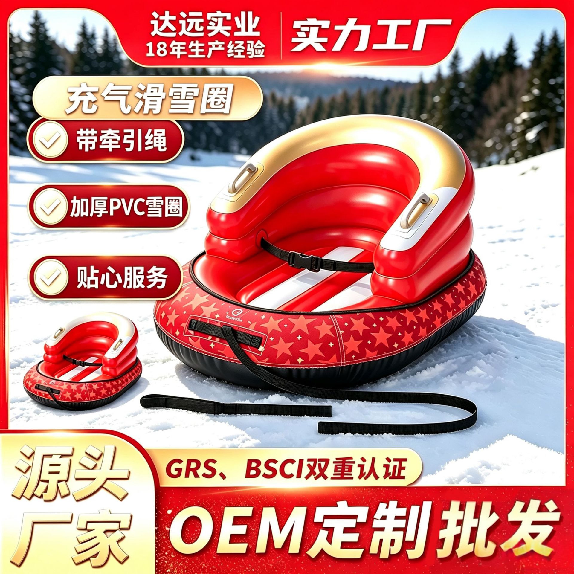 Cross-border supply of thickened, cold-resistant, inflatable snow rings for children, outdoor snow sleds with safety straps, and non-slip inflatable snow sleds