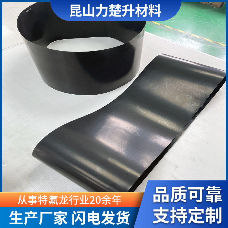 特氟龙高温串焊机带太阳能光伏电池片防静电具有吸附力传送输送带