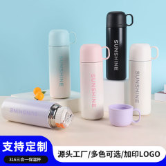 新型316ステンレス三合一保温カップ高颜値戸外携帯蓋付き茶水分離弾みカップ