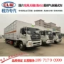 东风易燃危险品气体厢式车