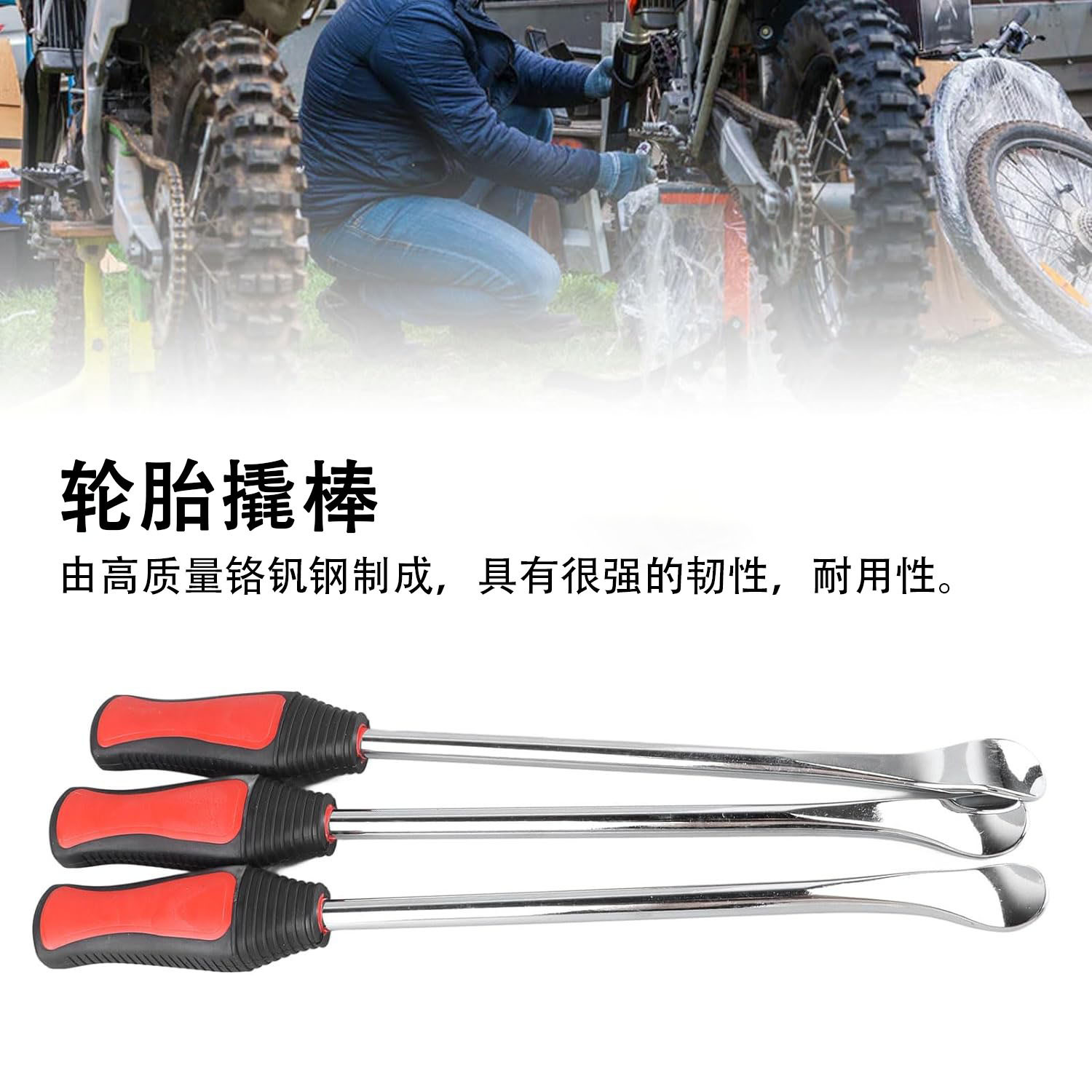跨境热销汽车摩托车轮胎撬棒扁撬板撬棍杆扒胎工具勺汽修工具套装