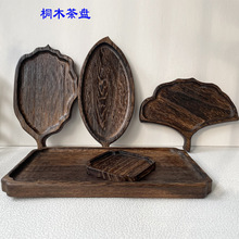 跨境桐木茶盘实木茶具托盘酒店分茶盘子木托盘卡通树叶木制茶托盘