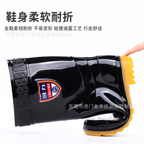 Shanghai Huili Rain Boots 867 Mid-to-High Calf Acid- and Chemical-Resistant Water Shoes, Non-Slip Bull-Tendon Rain Boots, Labor Protection Shoes—Wholesale for Men