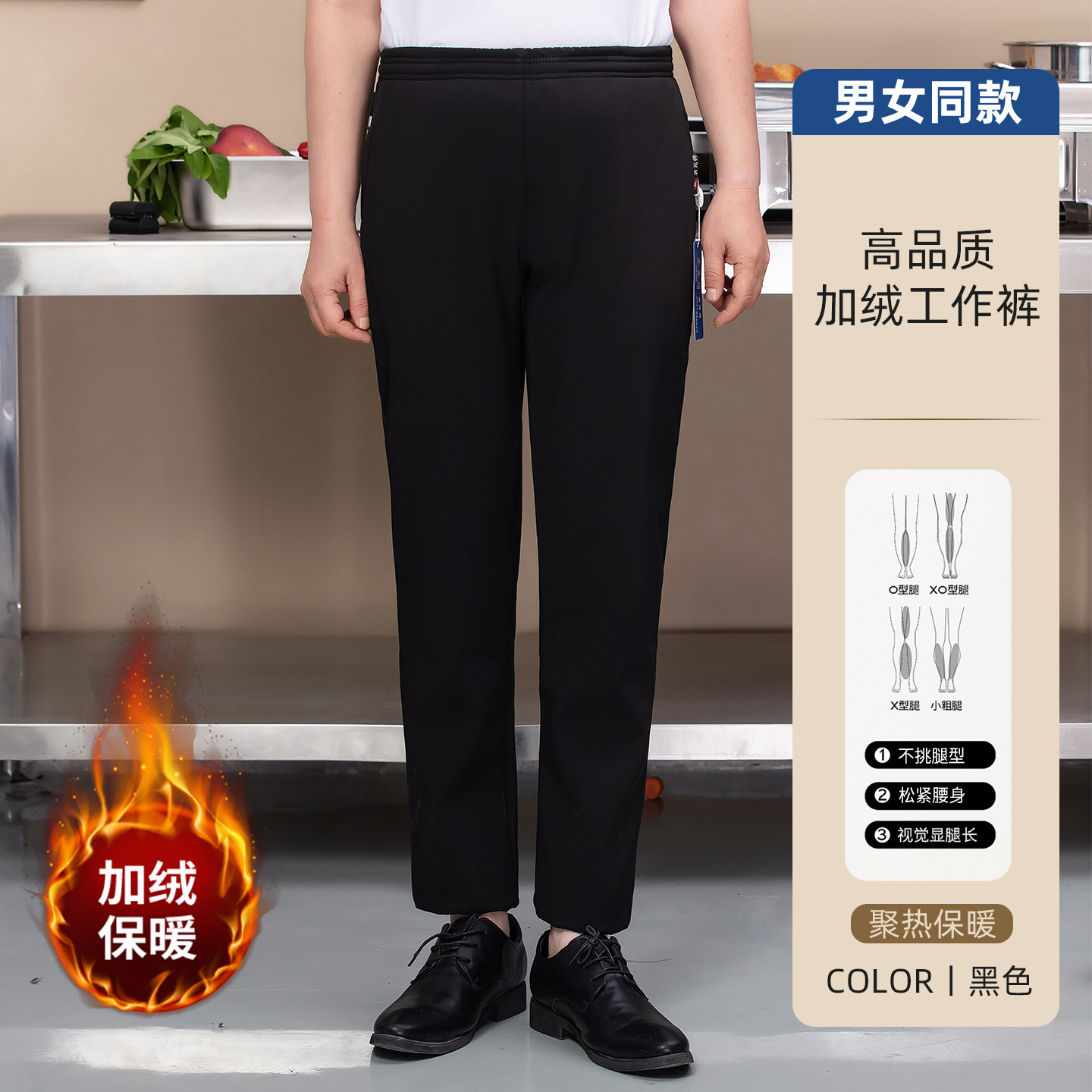Pantalones de trabajo a rayas para chef de hotel y restaurante al por mayor, en stock, con banda elástica, pantalones de uniforme de servicio negro, personalizados.