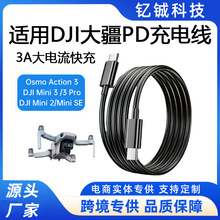 �m�ô�Pocket3�\�����C��늾����Action4/5Pro/Mini4Pro������