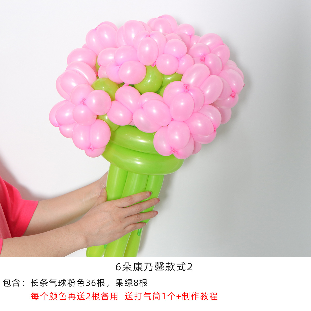 Globo largo luminoso DIY globo ramo niños puesto globo noche mercado puesto suministros decorativos globo largo