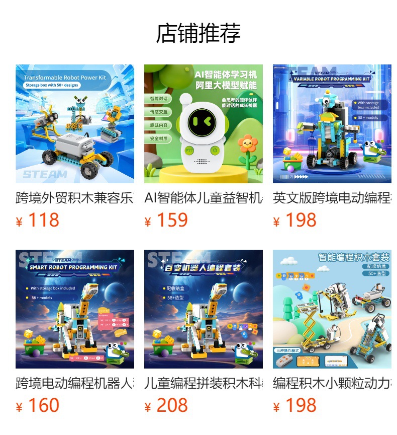 预览状态下无法点击,发布后,可点击跳转到对应的商品页面 O1CN01KoFfee1ze3nVlMk0n_!!6000000006738-0-cib.jpg