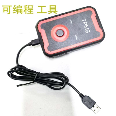 Tire pressure monitoring sensor programmable universal tire pressure applicable to all original car tire pressure meter display tire pressure (Tire pressure monitoring system) - burning-tools