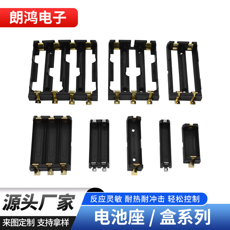 18650 battery box 1 section 2 section 3 section 4 lithium battery compartment series charging base experimental patch battery base bracket