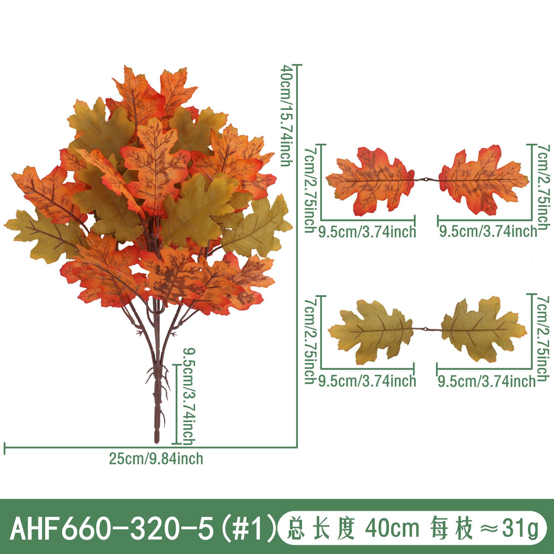 AHF660-320-5 (1#색상)