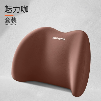 Car headrest neck pillow: Headrest - brown-waist-support