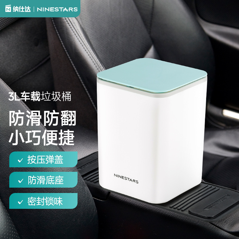 Car Plastic Trash Can Tumbler Car Supplies Mini Desktop Storage Box Noshida Factory Direct Sales Wholesale