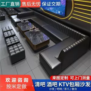 КТВ диван на заказ свет роскошный стиль кожаный журнальный столик комбинация прозрачный бар коробка для ночного клуба барная палуба коммерческий уголок
