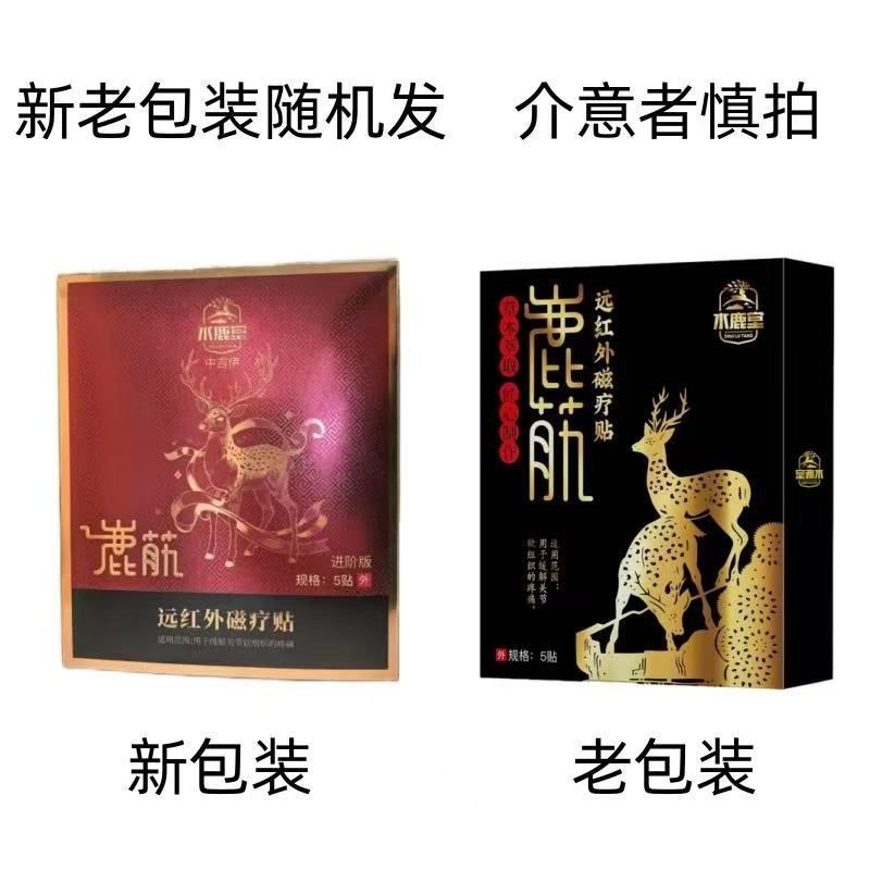 스티커 5개/상자