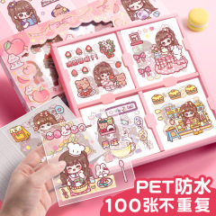 Pet防水シール子供かわいいステッカーインスタ风手帐素材ステッカーセット漫画手帐グッカードステッカー
