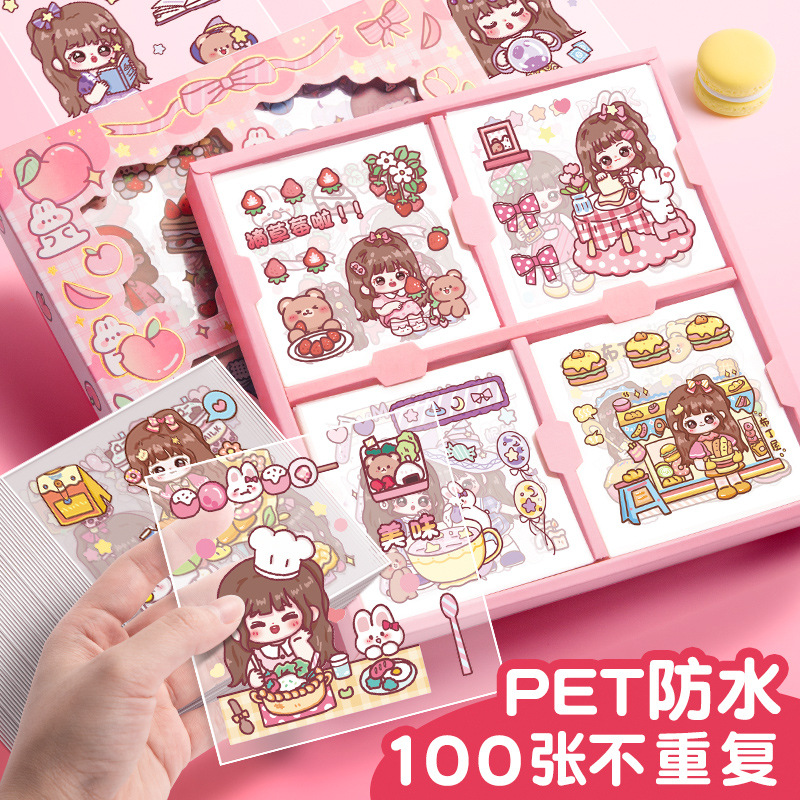 pet防水貼紙兒童可愛貼畫ins風手帳素材貼套裝卡通手帳咕卡貼貼紙