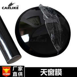 加厚导气槽汽车顶天窗膜三层亮黑改色膜全景天窗隔热自粘膜车用