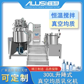 灌装机械;乳化机;反渗透设备