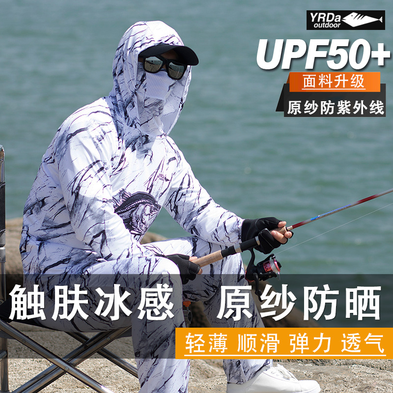 2024 Camouflage Ice Silk Fishing Suit Men's Fishing Sun Protection Suit Full Set Fishing Sun Protection Suit Professional Grade Wild Fishing Suit