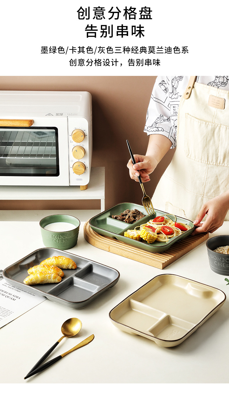 北欧风格餐具套装家用陶瓷饭碗汤碗菜盘子创意碗盘碟组